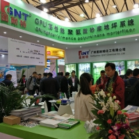 【leyu乐鱼体育】诚邀您参观2015第12届中国（上海）国际地坪工业展览会