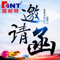 leyu乐鱼体育诚邀您参加——2016上海国际地坪展