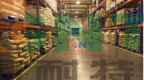 金刚砂硬化地坪 Floor Hardener