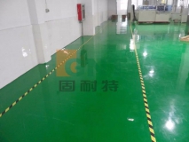 环氧树脂砂浆地坪 Epoxy Mortar