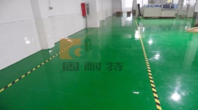 环氧树脂砂浆地坪 Epoxy Mortar